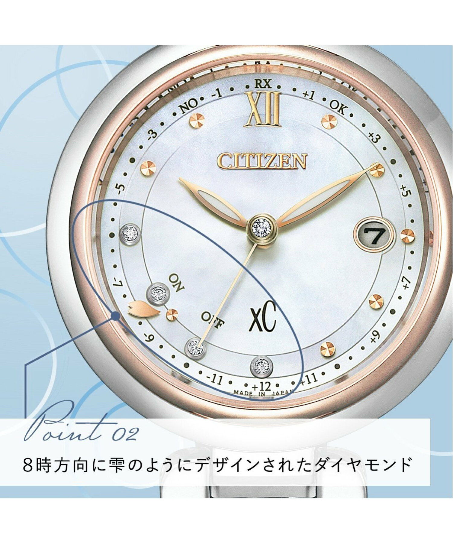CITIZEN/(W)クロスシー エコ・ドライブ電波時計 フローレットダイヤ ES9466-65W